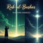 Rab-ul-Bashar Urdu Novel by Sumaira Hameed