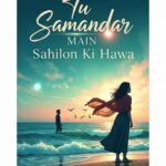 Tu Samandar Main Sahilon ki Hawa Urdu Novel by Tania Tahir